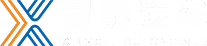 浙江星馳汽車(chē)有限公司