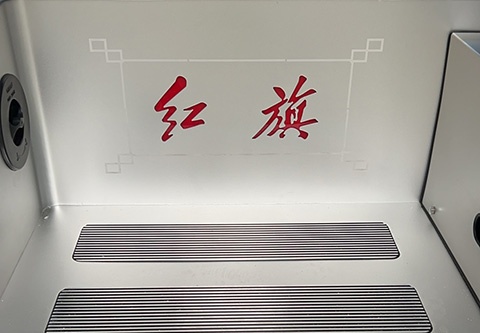 星悅版10座