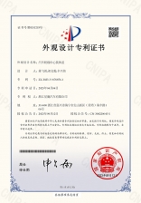 HC159-汽車輪轂定標(biāo)-外觀設(shè)計(jì)專利證書